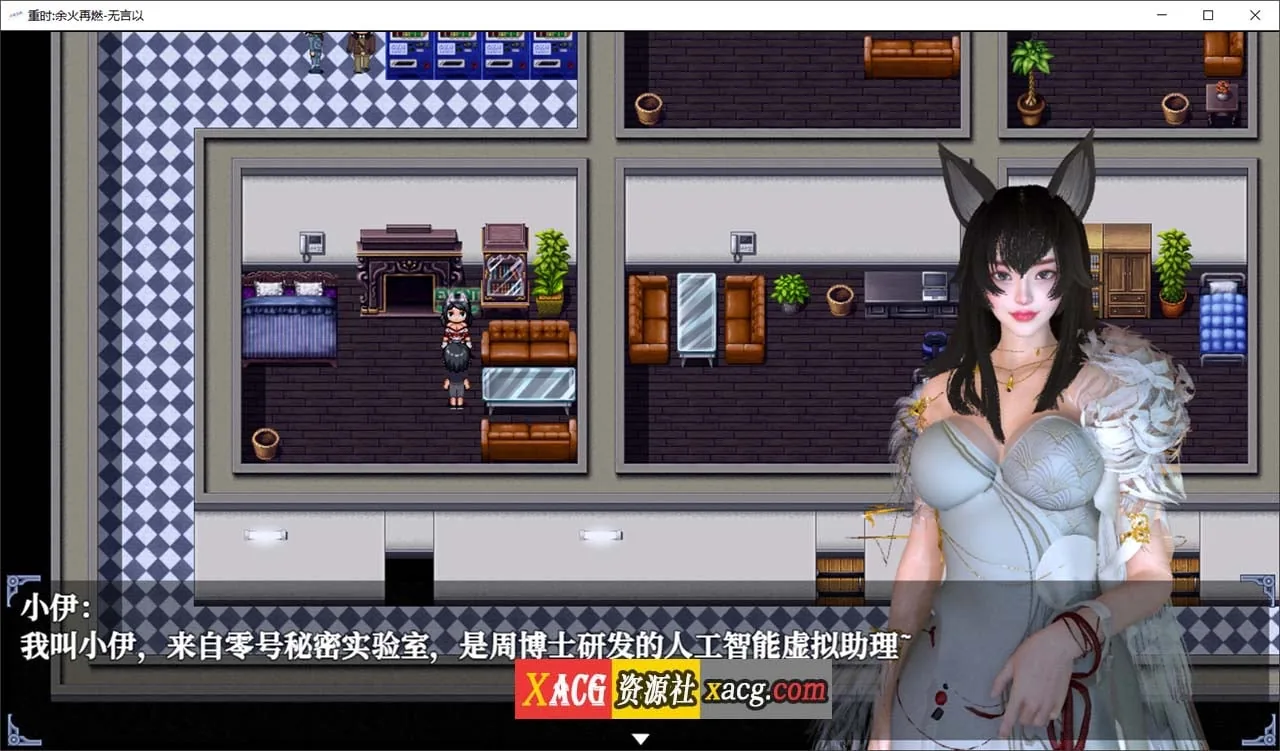 【国产RPG/官中/动态】重时：余火重燃-无言以 v25.01.15官方中文版+攻略【新作/3G】 - 内容配图5