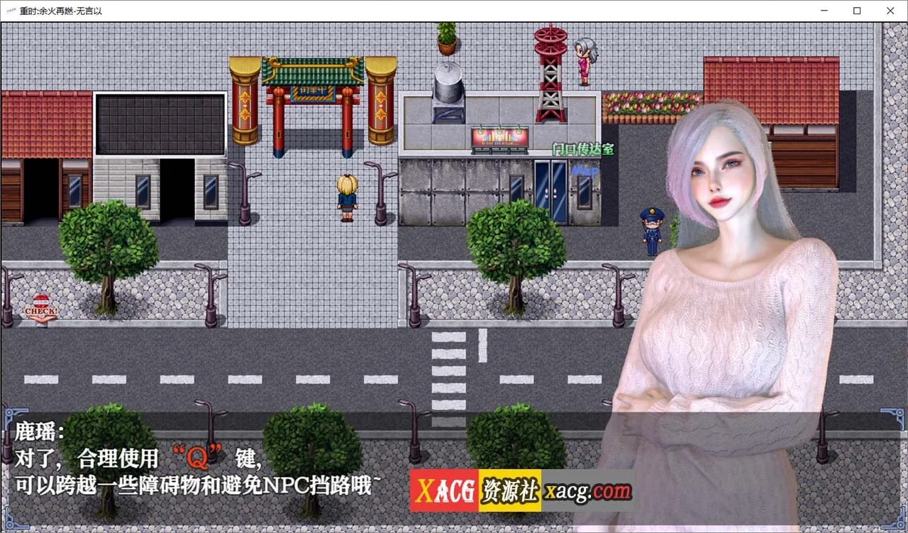 【国产RPG/官中/动态】重时：余火重燃-无言以 v25.01.15官方中文版+攻略【新作/3G】 - 内容配图6