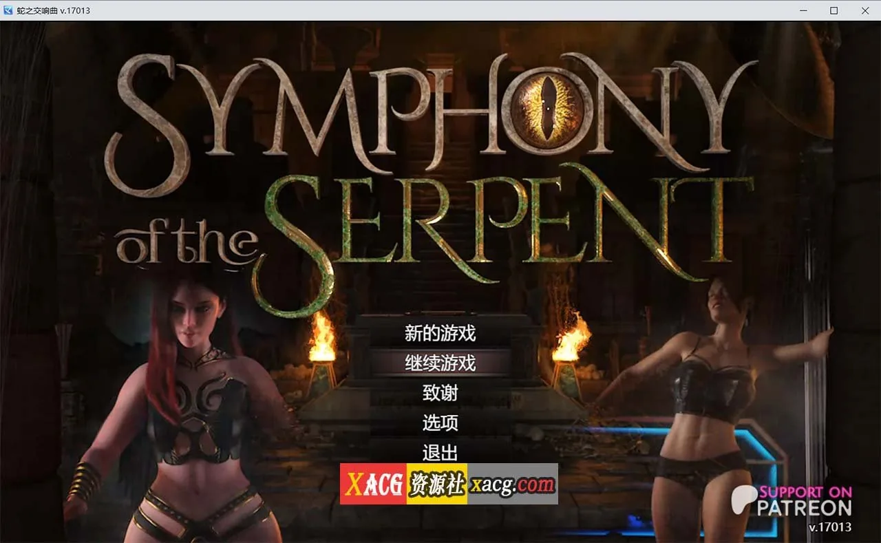 【超神级RPG/汉化/动态】纳迪亚系列:蛇之交响曲 V17013 精翻汉化作弊版【PC/更新/3G】 畅玩游戏 预览第2张-XACG动漫资源社——中文ACG动漫游戏社区 【超神级RPG/汉化/动态】纳迪亚系列:蛇之交响曲 V17013 精翻汉化作弊版【PC/更新/3G】 - 内容配图2