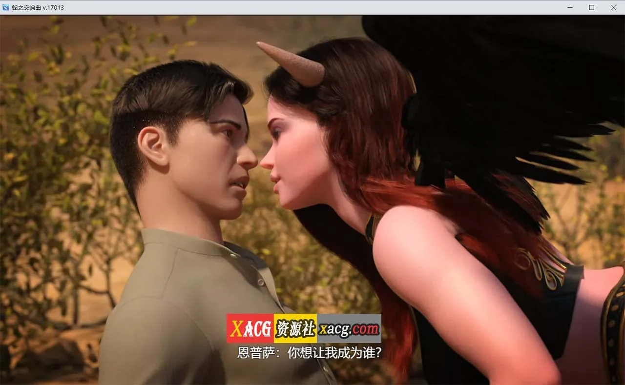 【超神级RPG/汉化/动态】纳迪亚系列：蛇之交响曲 V17013 精翻汉化作弊版【PC/更新/3G】 - 内容配图9