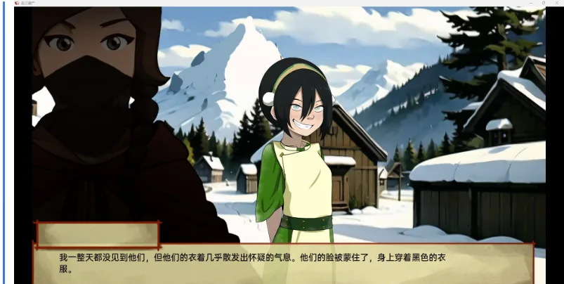 {日系SLG/汉化/2D}阿凡达：血之传承 Avatar: Blood Legacy Ch.2【PC+安卓/442mb】 - 内容配图2