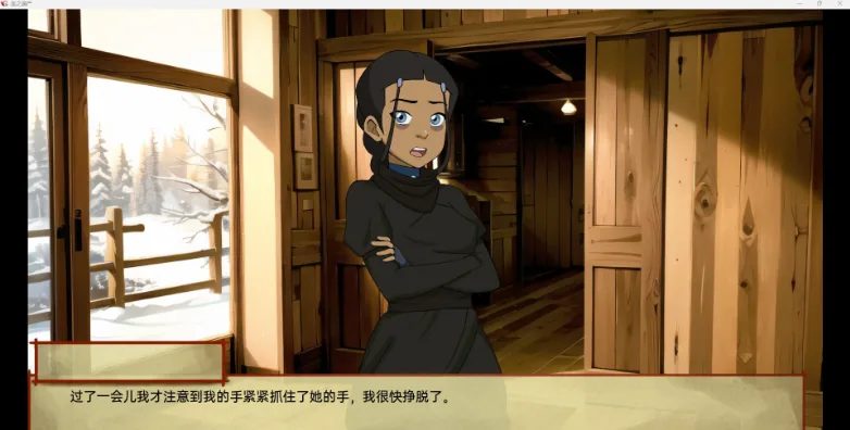 {日系SLG/汉化/2D}阿凡达：血之传承 Avatar: Blood Legacy Ch.2【PC+安卓/442mb】 - 内容配图3