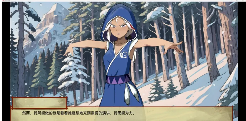 {日系SLG/汉化/2D}阿凡达：血之传承 Avatar: Blood Legacy Ch.2【PC+安卓/442mb】 - 内容配图4