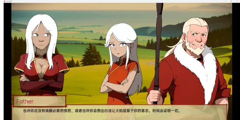 【日系SLG/汉化/2D】阿凡达:血之传承 Avatar: Blood Legacy Ch.1【PC+安卓/422M】 畅玩游戏 预览第5张-XACG动漫资源社——中文ACG动漫游戏社区 {日系SLG/汉化/2D}阿凡达:血之传承 Avatar: Blood Legacy Ch.2【PC+安卓/442mb】 - 内容配图5