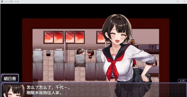 {日系RPG/AIGPT汉化}八代木津奈1.1 XY版{PC+安卓/2.08gb} - 内容配图3