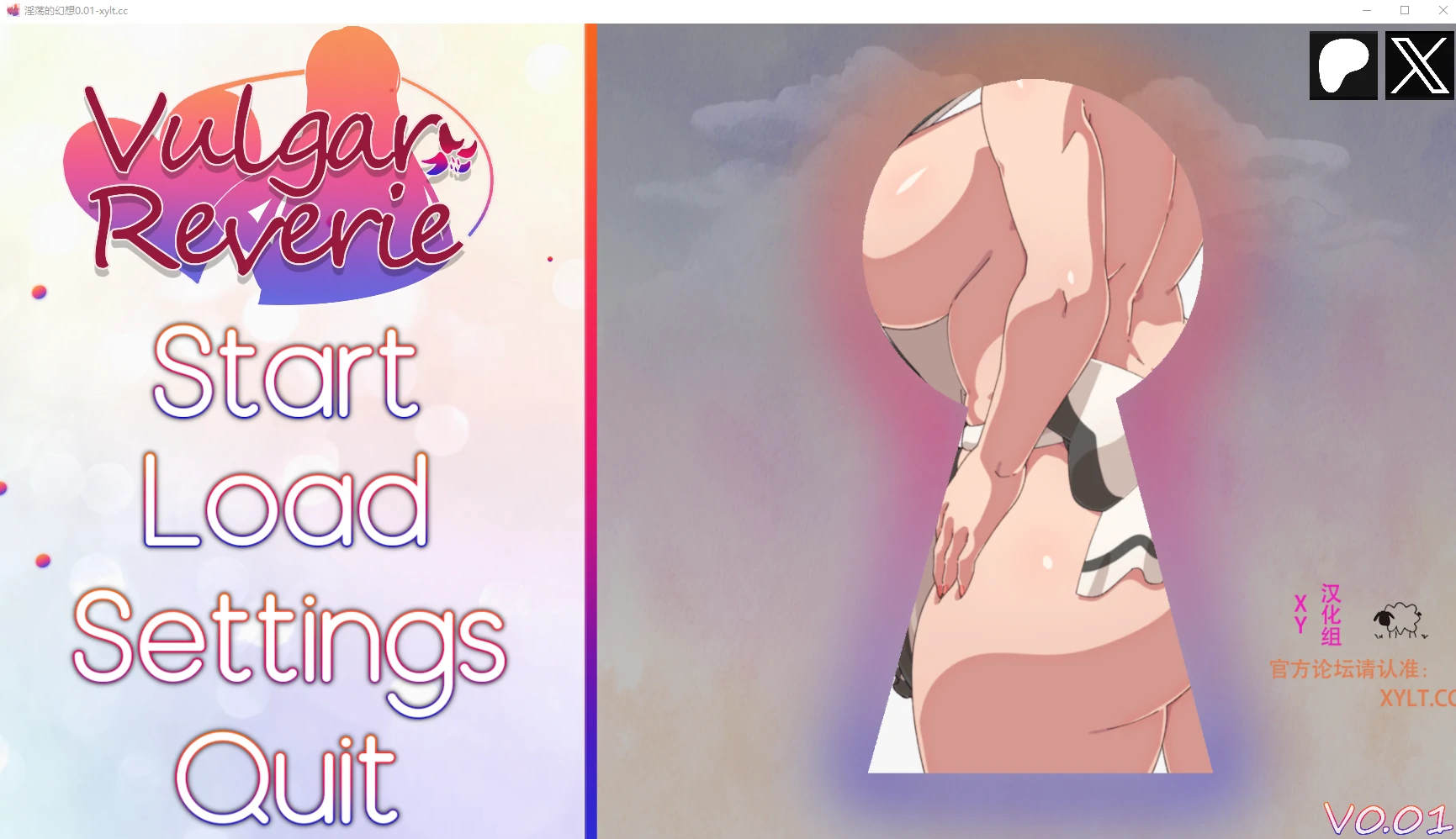 {日系SLG/AIGPT汉化/2D}淫荡的幻想Vulgar Reverie [v0.02]{PC+安卓/540mb} - 内容配图2