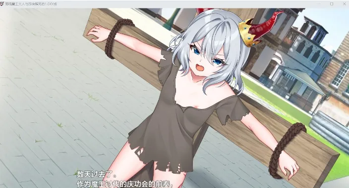 {日系RPG/AIGPT汉化}落魄魔王大人与四块解咒石1.1 XY版{PC/820mb} - 内容配图4