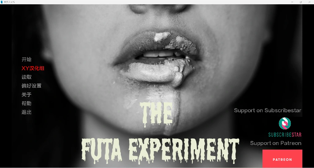 【欧美SLG/AIGPT汉化/3D】实验The Futa Experiment [v0.60] 【PC+安卓/1.51g】