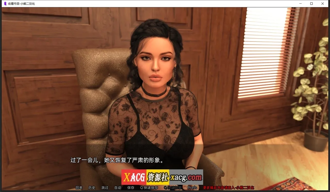 【欧美SLG/汉化】收看节目 ep.2 part1 精翻汉化版【PC+安卓/1G/新作】 畅玩游戏 预览第2张