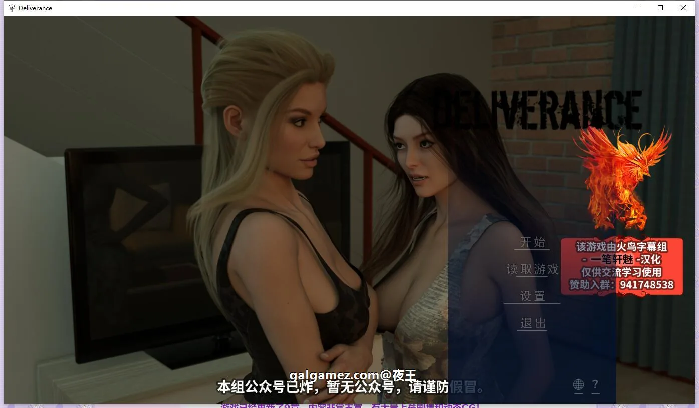 {欧美SLG/汉化/动态}Deliverance 峰回路转 EP1-EP12 精翻汉化版+全CG{更新/PC+安卓/4.12gb}