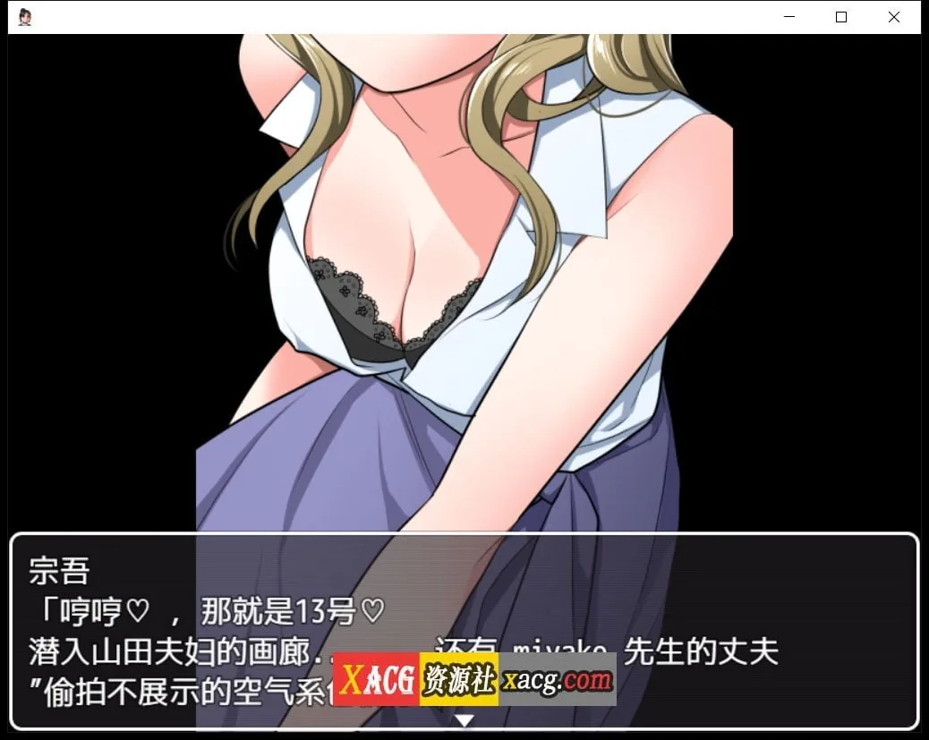 【日系RPG/汉化/2D】恶魔般的治疗汉化版【PC+安卓/600M】 畅玩游戏 预览第2张