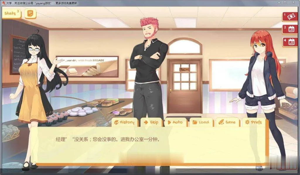 【2D沙盒/SLG/汉化】Uni-大学 Ver0.20.75 高压汉化版+全CG【更新/PC+安卓/1G】 - 内容配图5