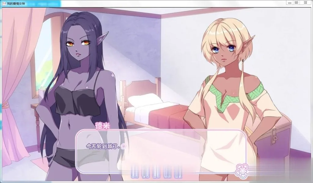 {欧美SLG/汉化}我的情爱女神 完结汉化版{PC+安卓/320mb/完结} - 内容配图5