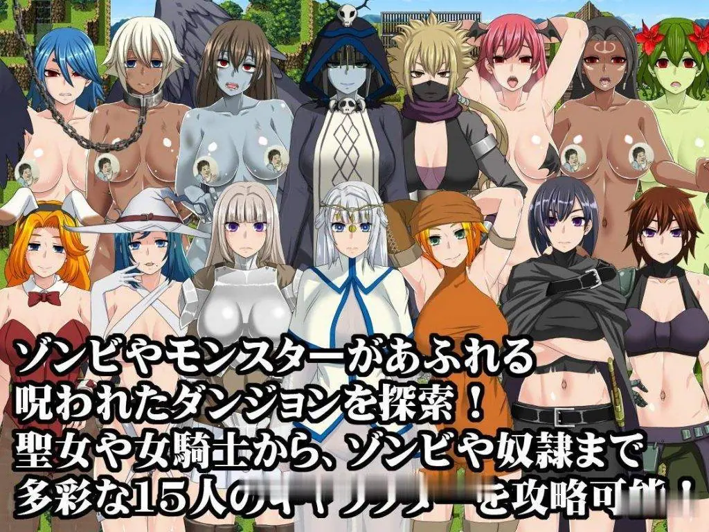【大作RPG/汉化/全动态】终焉之刻 Ver1.20 精翻汉化修复版+存档+攻略【更新/4.3G】 - 内容配图4