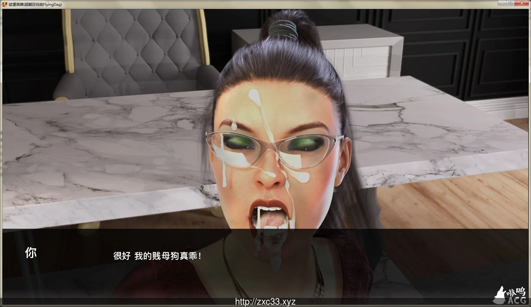{欧美SLG/汉化/动态CG}[超能]欲望英雄~Lust Hero V1.8 完整汉化版【1.22gb】【更新】 - 内容配图7