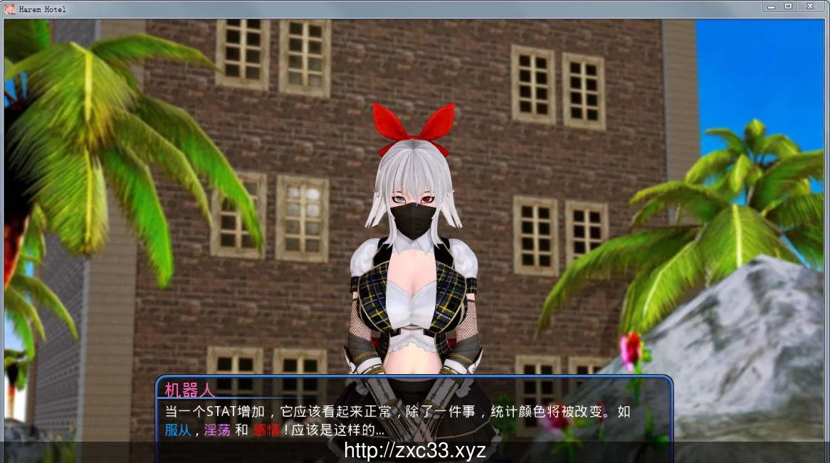 【欧美SLG/汉化/动态】后宫大酒店 Ver0.80 汉化版+礼包码+全CG【更新/PC+安卓】【5G】 - 内容配图6