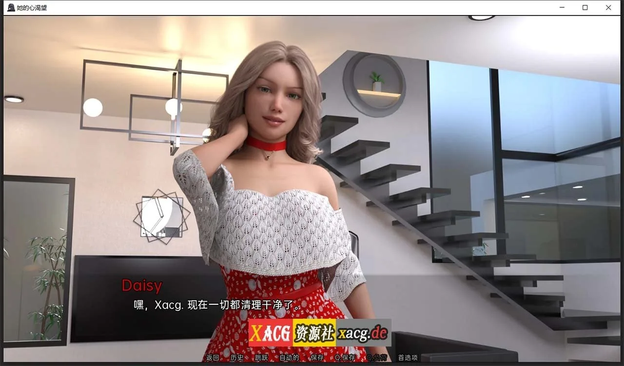 【欧美SLG/汉化/动态】她的心愿 V0.16 汉化版【PC+安卓/2G】 畅玩游戏 预览第7张