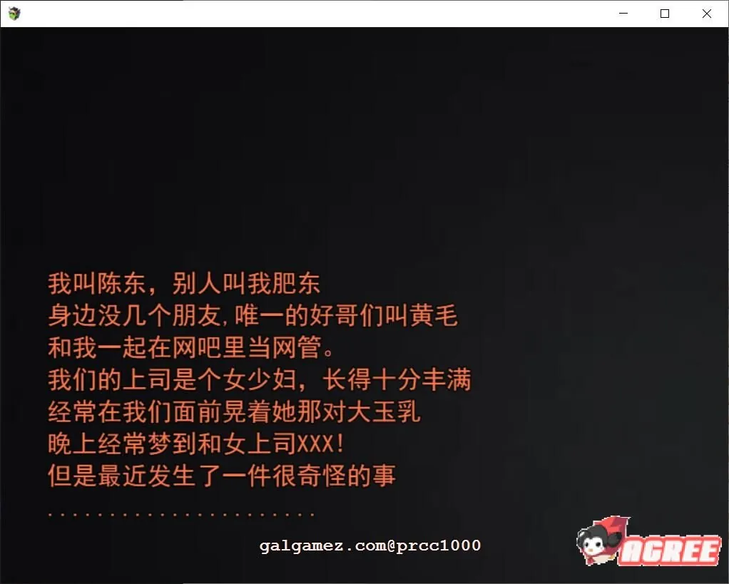 【国产RPG/中文/动态CG】时空情缘~V7.0 官方中文步兵版[PC+安卓+攻略]【6.2G/更新】 畅玩游戏 预览第6张