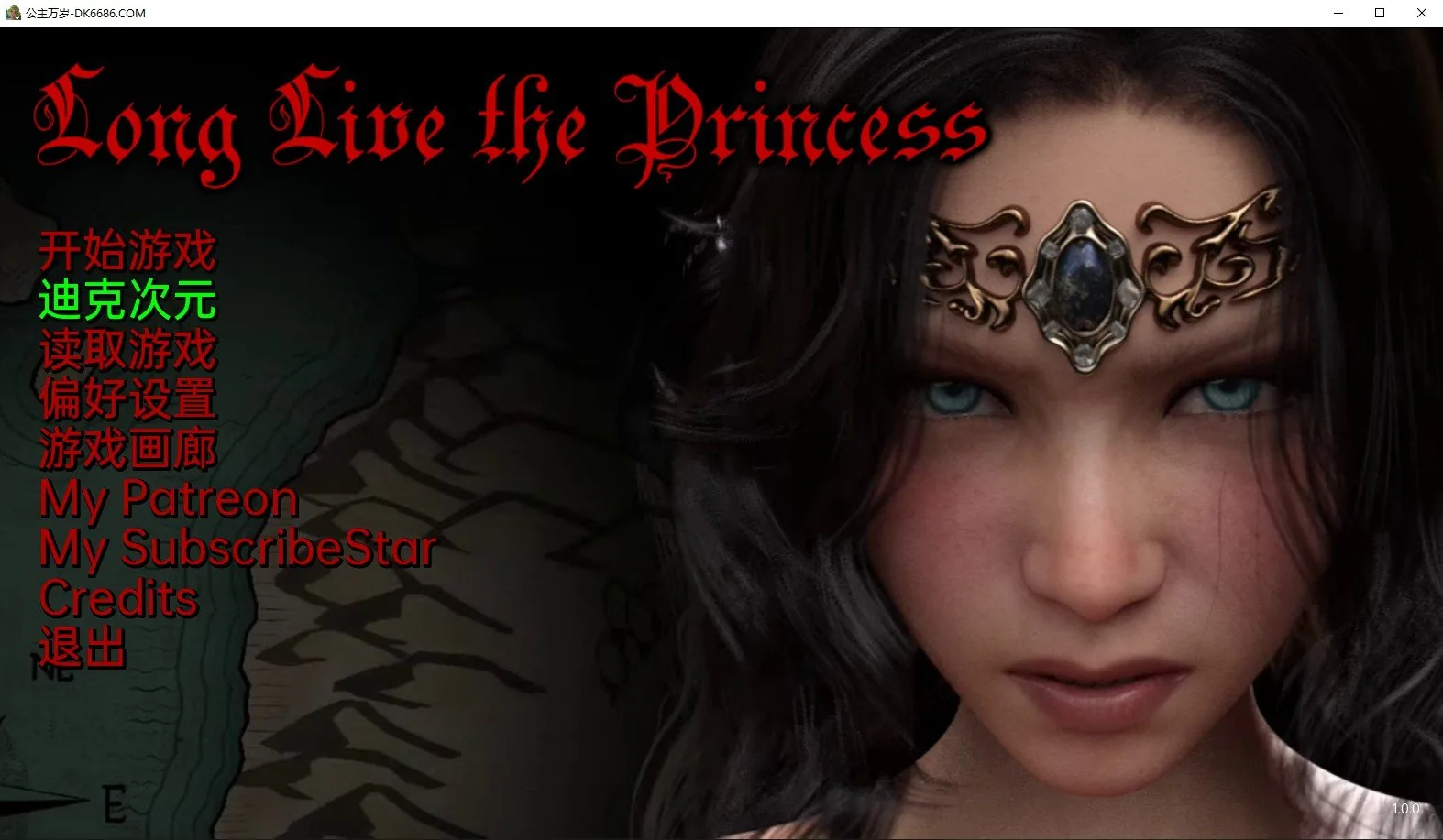 【欧美SLG/神作/动态】公主万岁LongLiveThePrincess-1.0.0精翻汉化完结版【PC+安卓/2.7G】