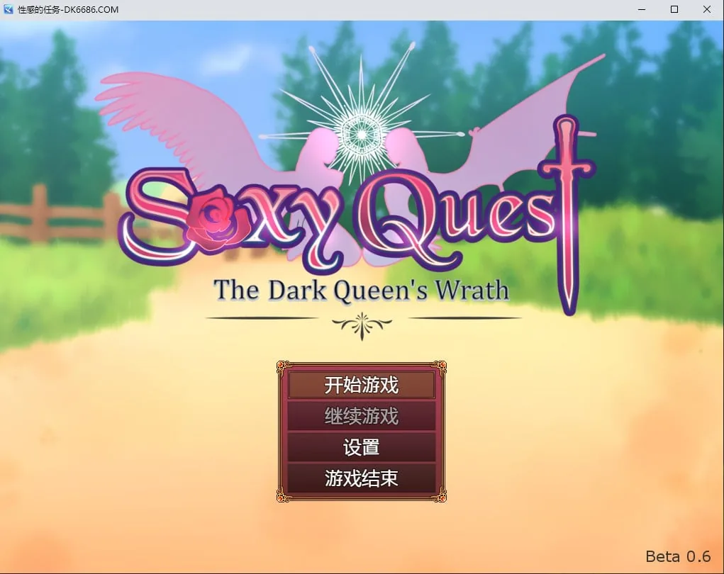 {欧美RPG/动态/2D}性感的任务：黑暗女王之怒 Sexy Quest: The Dark Queen’s Wrath Ver0.62c精翻汉化版【PC+安卓/820mb】