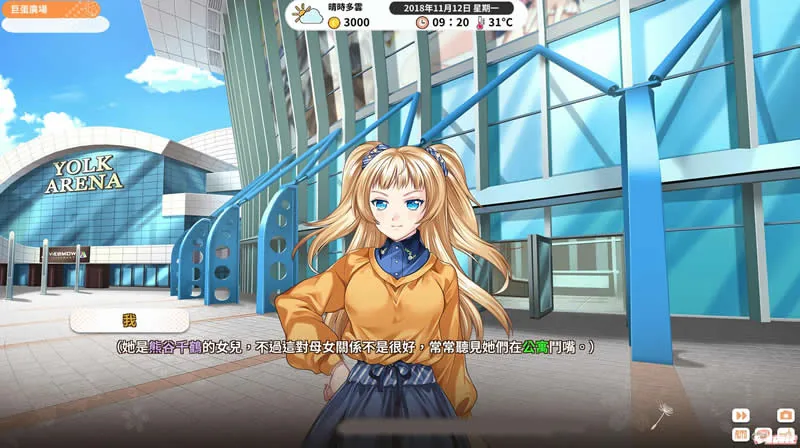 【国产SLG/中文/步兵】单身日记?新鲜人篇 STEAM官中破解版 【600M】【新作/CV】 畅玩游戏 预览第3张-XACG动漫资源社——中文ACG动漫游戏社区 【国产SLG/中文/步兵】单身日记?新鲜人篇 STEAM官中破解版 【600M】【新作/CV】 - 内容配图3