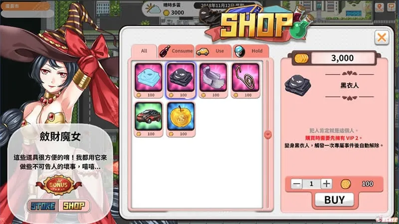 【国产SLG/中文/步兵】单身日记?新鲜人篇 STEAM官中破解版 【600M】【新作/CV】 畅玩游戏 预览第6张-XACG动漫资源社——中文ACG动漫游戏社区 【国产SLG/中文/步兵】单身日记?新鲜人篇 STEAM官中破解版 【600M】【新作/CV】 - 内容配图6