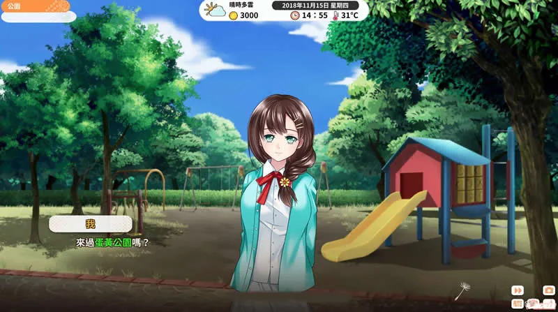 【国产SLG/中文/步兵】单身日记?新鲜人篇 STEAM官中破解版 【600M】【新作/CV】 畅玩游戏 预览第8张-XACG动漫资源社——中文ACG动漫游戏社区 【国产SLG/中文/步兵】单身日记?新鲜人篇 STEAM官中破解版 【600M】【新作/CV】 - 内容配图8