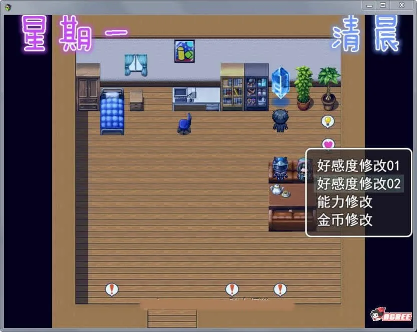 {【国产RPG/中文/动态】风搔人生 Ver2.28 全DLC完整定制版【更新/PC+安卓】}【3.62gb】 - 内容配图2