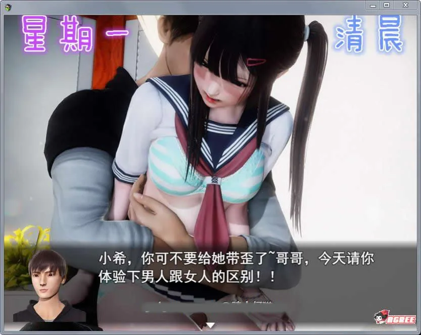 {【国产RPG/中文/动态】风搔人生 Ver2.28 全DLC完整定制版【更新/PC+安卓】}【3.62gb】 - 内容配图3