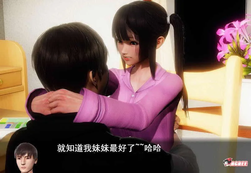 {【国产RPG/中文/动态】风搔人生 Ver2.28 全DLC完整定制版【更新/PC+安卓】}【3.62gb】 - 内容配图10