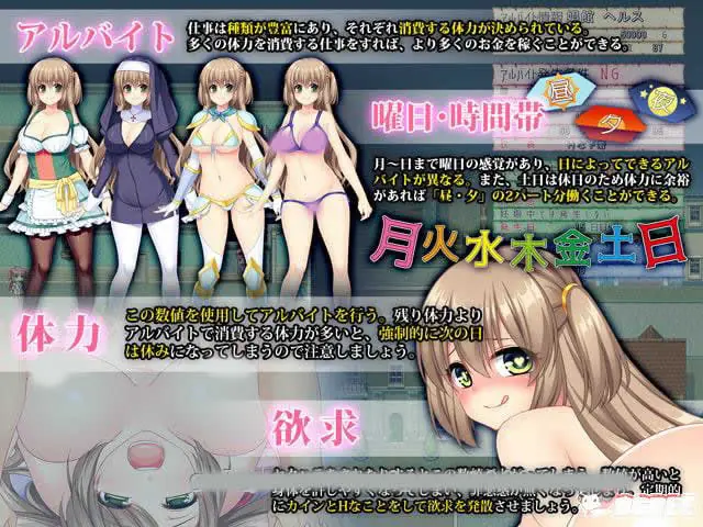 〔【绿帽RPG/中文/步兵】打工新妻莉安娜 STEAM官中步兵版/全CG〕【720mb】【全CV】 - 内容配图4