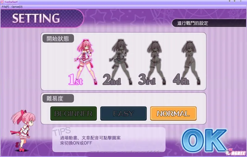【ACT/中文/全动态】马猴烧酒柚二~Defeat V1.1官方中文版【300M】【更新/全CV】 - 内容配图2