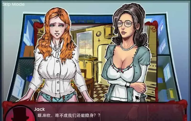 |【2D欧美SLG/大帝国汉化】催眠调教：HypnoSlave Ver1.04B 完整汉化版|【重扣/820mb】 - 内容配图4