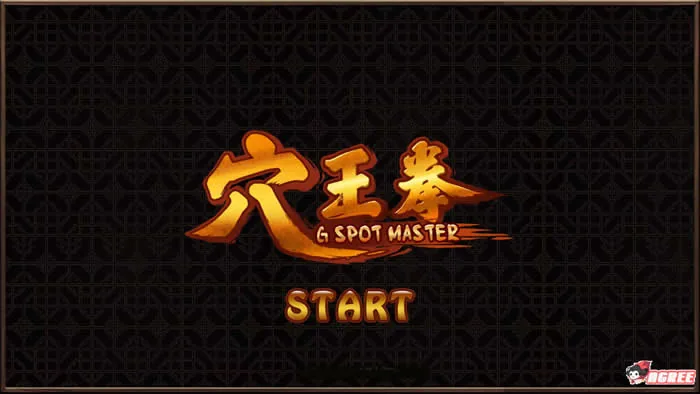 【武侠SLG/中文/步兵】穴王拳：GSpot Master！官方中文步兵版【新作/全CV】【300M】