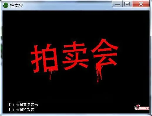 [【经营SLG/中文/全动态】兽人拍卖会 オークション官方中文版]【70mb】【新作/自购】