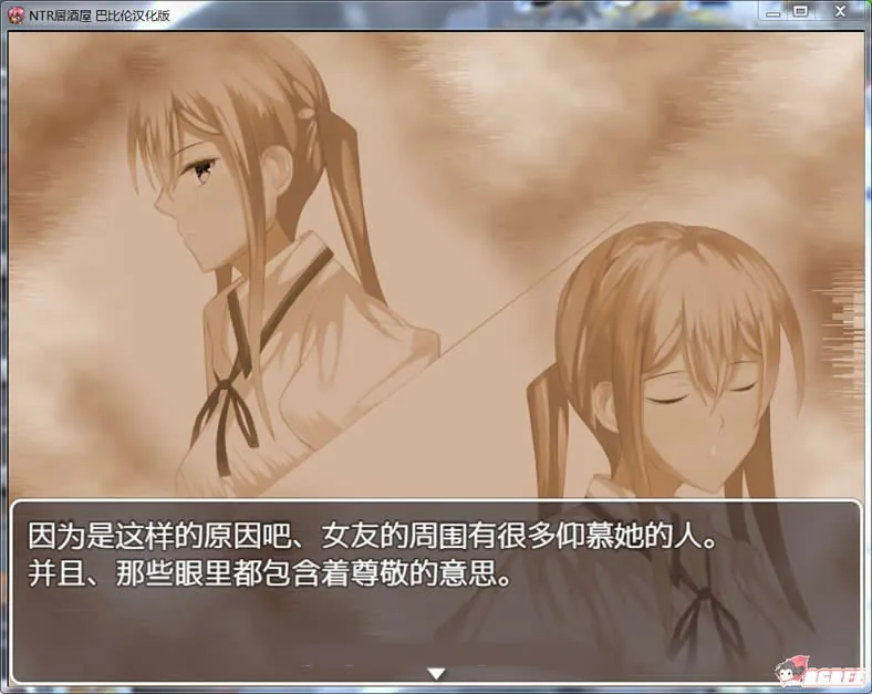 〔【绿帽RPG/汉化】NTR居酒屋 V1.02 完整汉化版[巴比伦汉化组]〕【220mb】【新汉化】 - 内容配图3