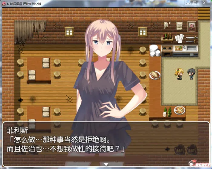 〔【绿帽RPG/汉化】NTR居酒屋 V1.02 完整汉化版[巴比伦汉化组]〕【220mb】【新汉化】 - 内容配图4