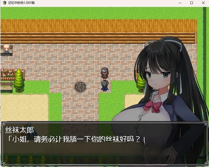 【日系SLG/汉化/2D】Banganronpa：Chisa Yukizome v1.0【PC+安卓/200M】 - 内容配图3