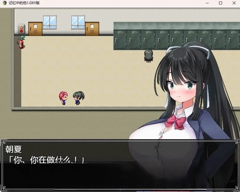 【日系SLG/汉化/2D】Banganronpa：Chisa Yukizome v1.0【PC+安卓/200M】