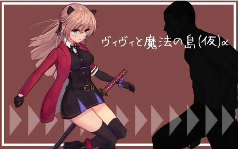 {ACT/全动态}薇薇和魔法之岛 21年3月阿尔卑斯版+全系列合集{4.42gb}