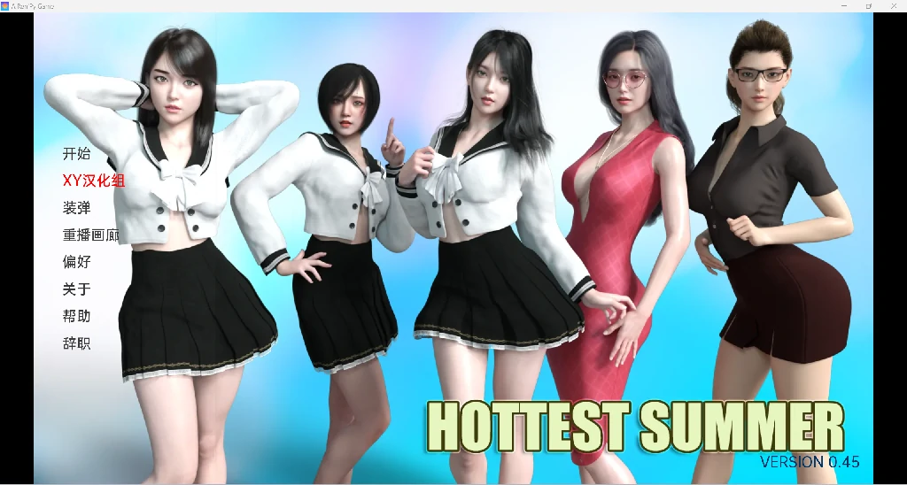 【欧美SLG/汉化/3D】最热的夏天Hottest Summer [v0.45]【PC+安卓/808m】