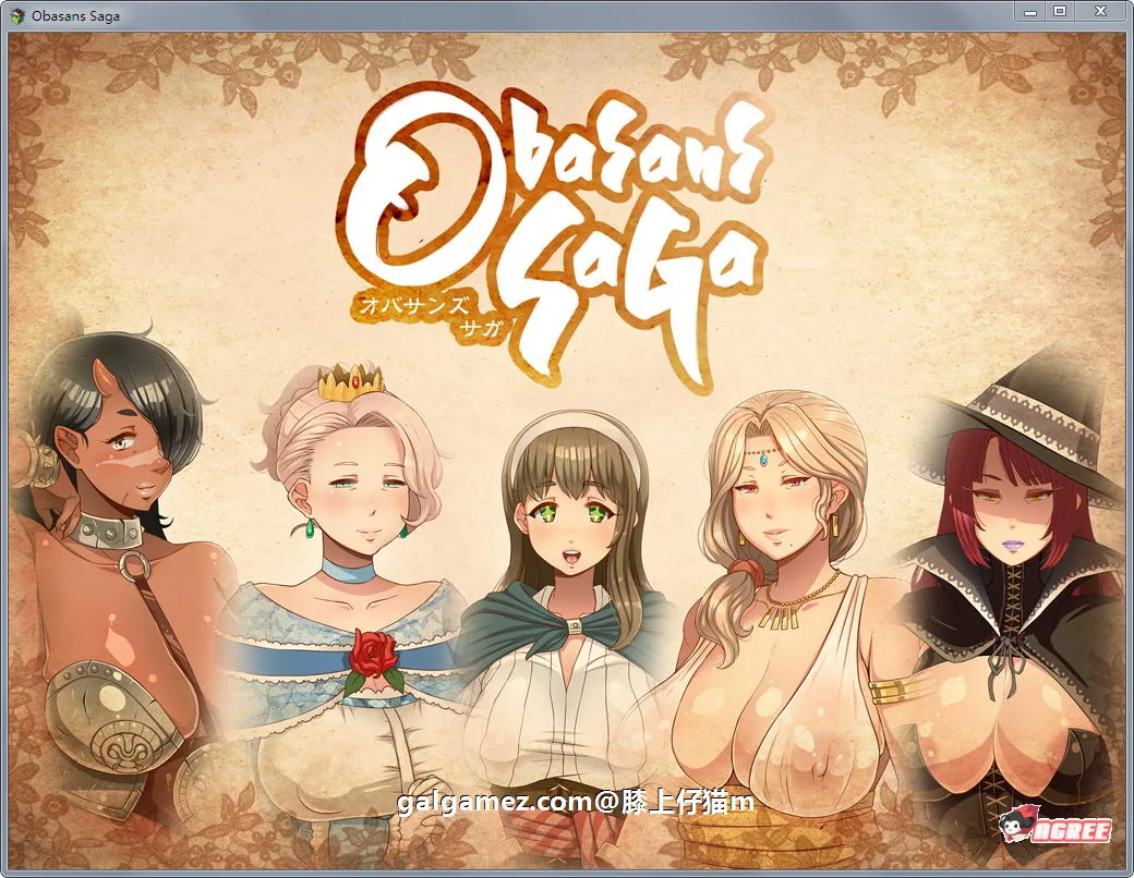 【超拔RPG/动态CG】超♥淑♥女！勇者传说！DL正式版+存档+CG包【新作/2G】