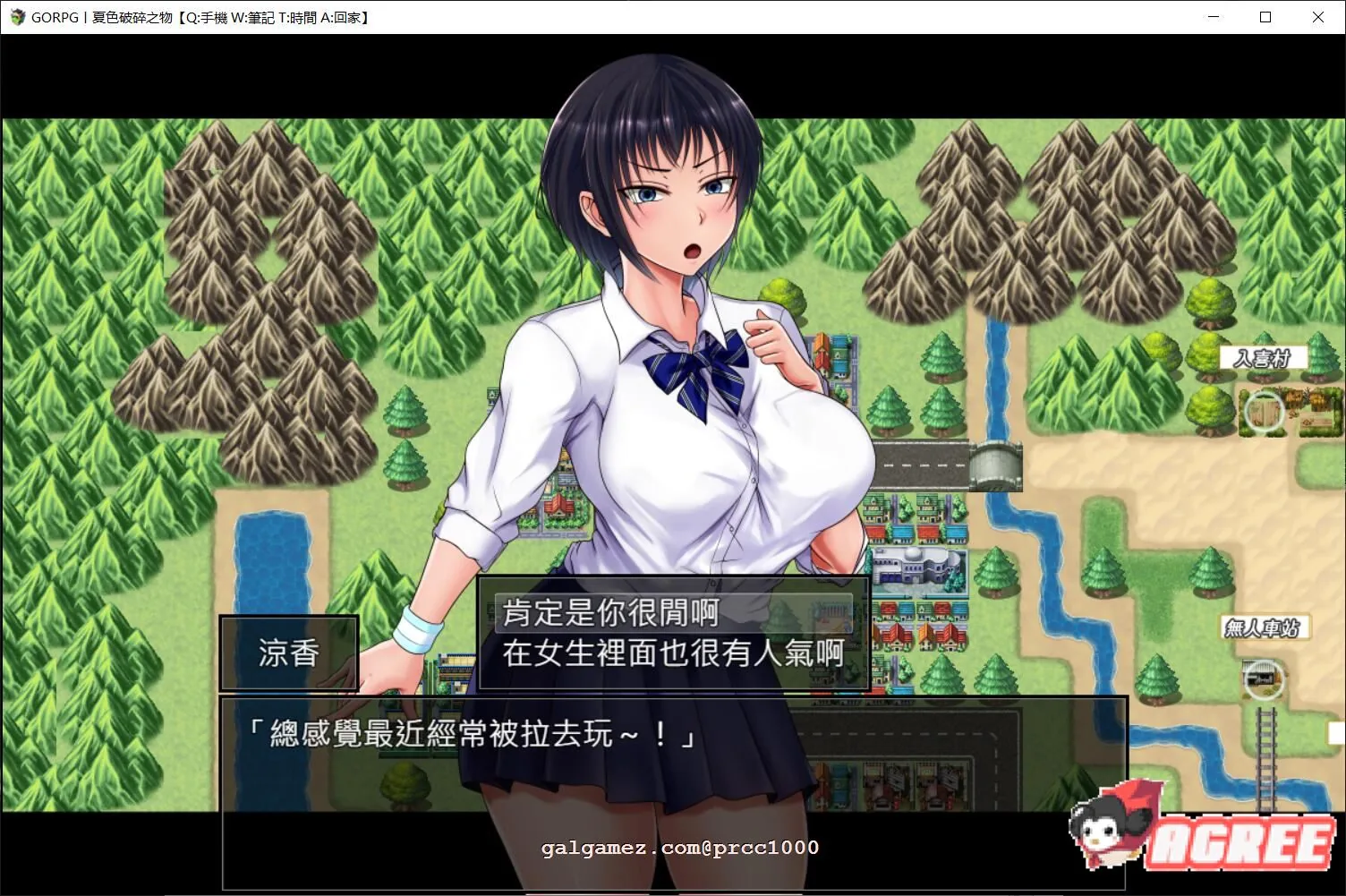 【超爆款RPG/精翻汉化】夏色破碎之物 GORPG精翻汉化版+存档+CG【2G/新汉化】 畅玩游戏 预览第7张
