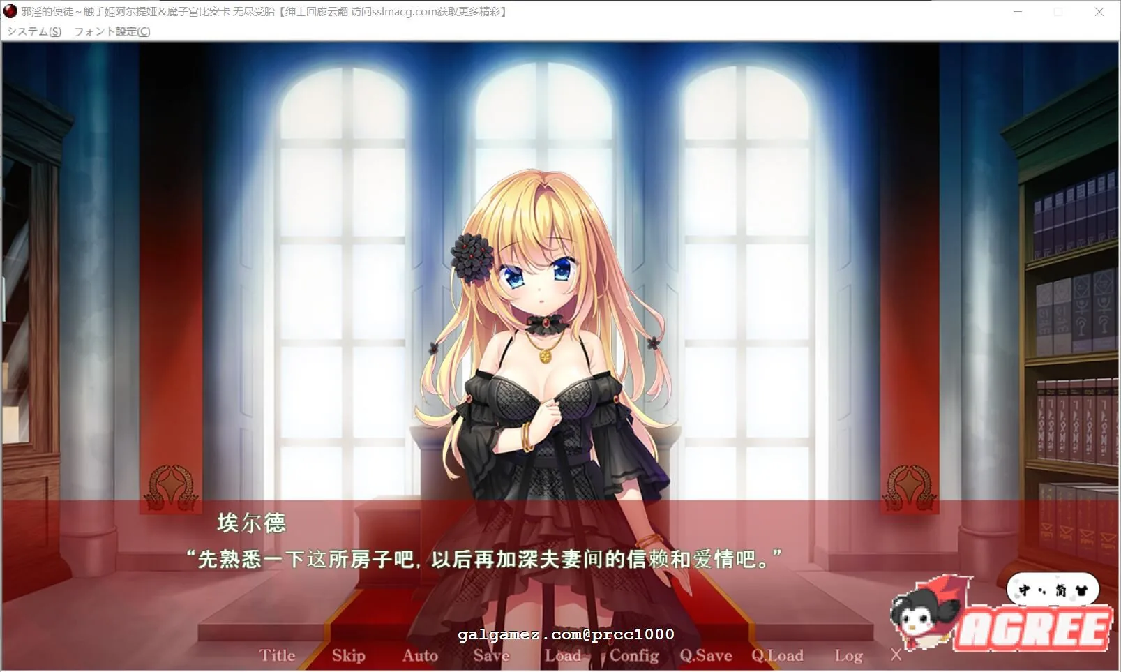 【超拔ADV/汉化】邪银的使徒~触手姬阿尔特娅、魔O宫比安卡-无尽繁衍！云翻汉化【1.5G】 畅玩游戏 预览第3张
