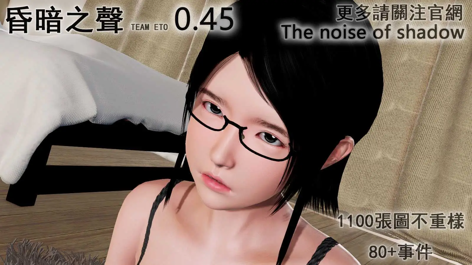 【大型RPG/中文/步兵】昏暗之声~Noise V0.45官方中文完整版 [NTR]【PC+安卓模拟器/5.1G】