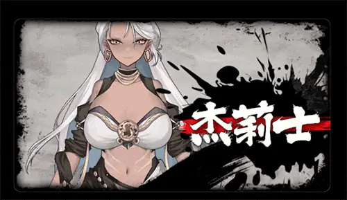【神仙SLG/中文/全动态】不双修就去世+桌宠 STEAM官中步兵版+存档攻略【新作/CV/2G】 畅玩游戏 预览第9张