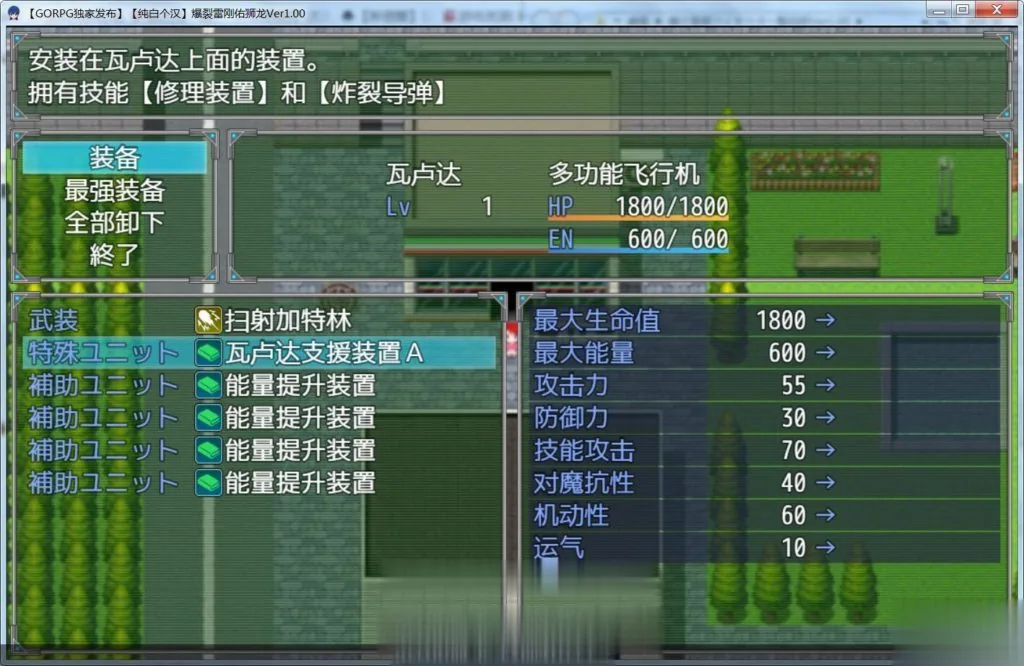 {RPG/汉化/NTR}爆炎雷钢~佑狮龙 V1.1 精翻汉化版【720mb】【新汉化】 - 内容配图8