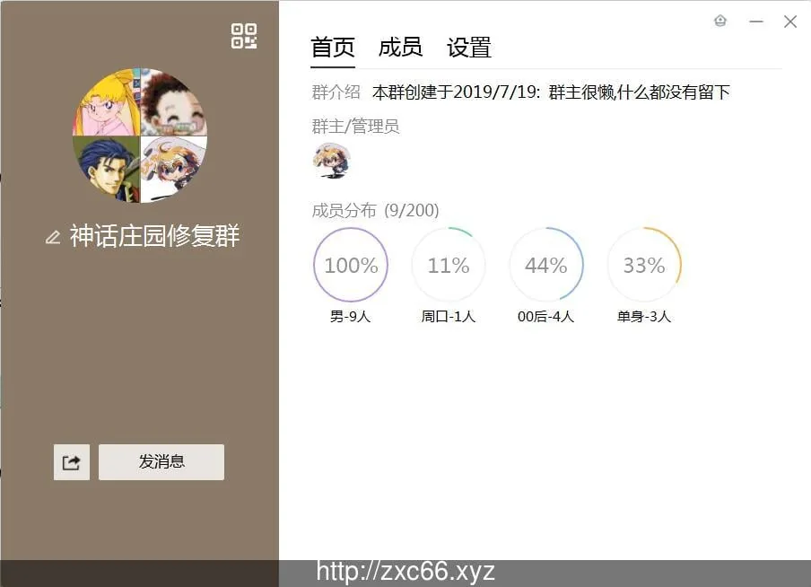 神话庄园 V0.11.2 巴比伦精翻汉化版 【2.02gb】 - 内容配图2