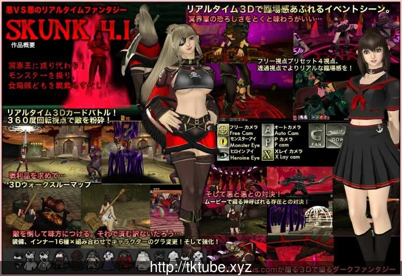 神杀：SKUNK4.1 塞洛斯的灯台 Ver1.16 正式版 - 内容配图6