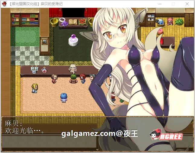 【养成RPG/汉化】麻贝的受难记 精翻汉化完结版【新汉化/PC+安卓/500M】 畅玩游戏 预览第2张-XACG动漫资源社——中文ACG动漫游戏社区 【养成RPG/汉化】麻贝的受难记 精翻汉化完结版【新汉化/PC+安卓/500M】 畅玩游戏 预览第2张